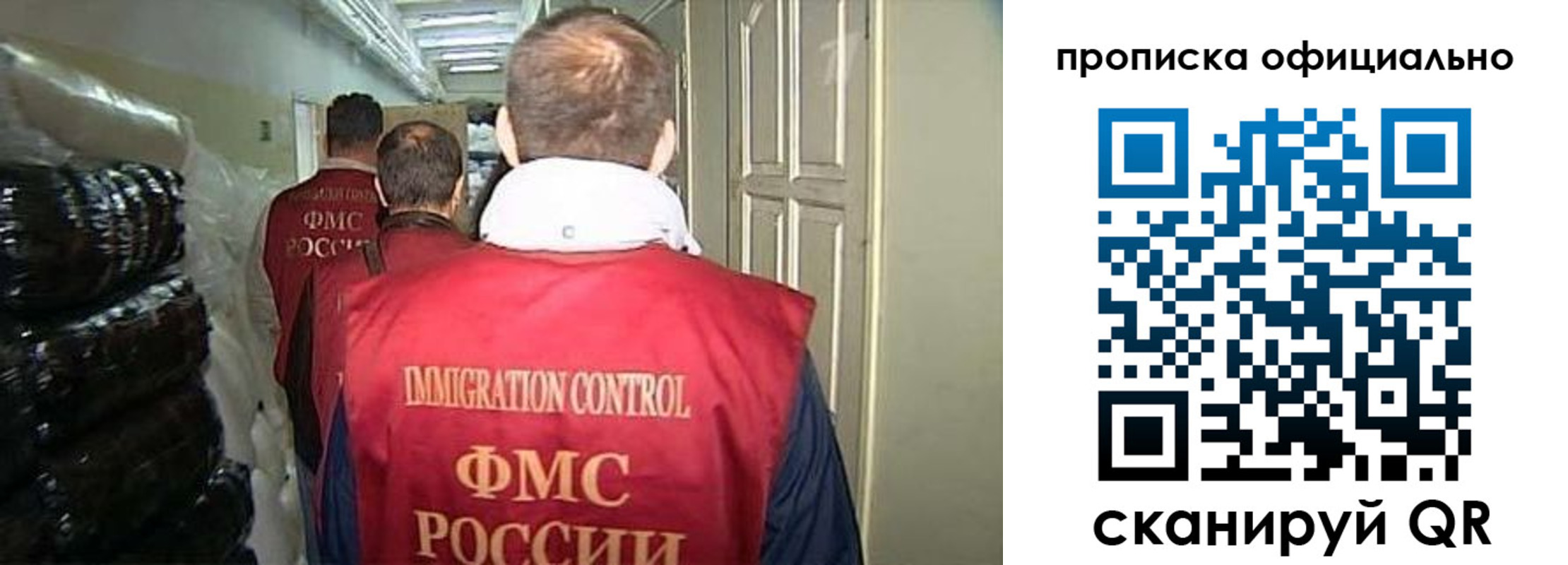 регистрация для дет. сада в Электростали